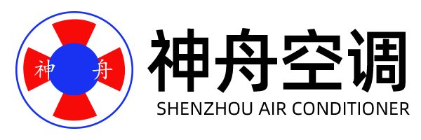 靖江市神舟空調(diào)設(shè)備制造有限公司